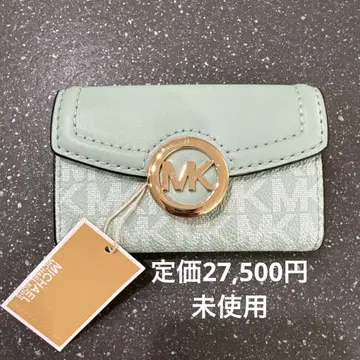 Michael Kors 민트 그린 키 케이스