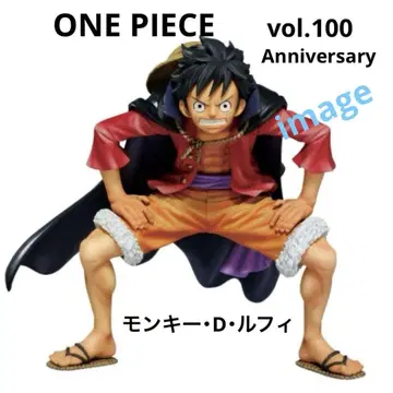 제일복권 원피스 vol.100 기념일 A상 루피 습격