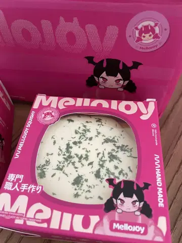 Mellojoy 스퀴즈 * 피자 토스트