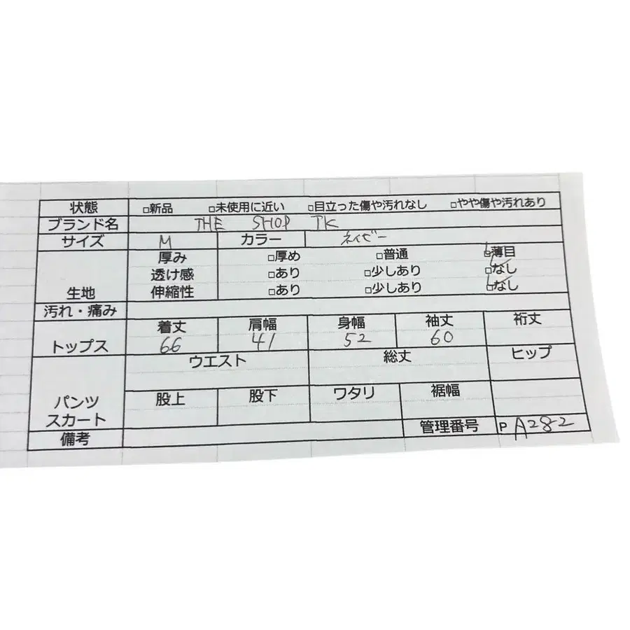 11번째 상품 이미지