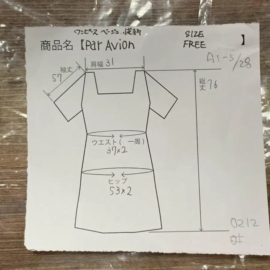 8번째 상품 이미지