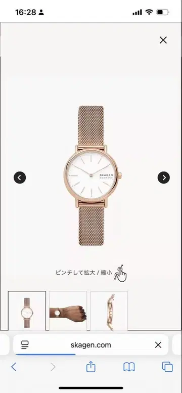 스카겐 로즈 골드 톤 스틸 메쉬 워치