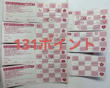 프리큐어 프리티 스토어 포인트 포인트 카드