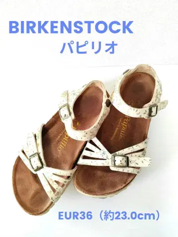 버켄스탁 파필리오 꽃무늬 샌들 23cm