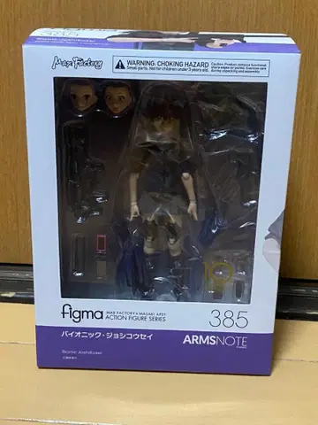 Figma 385 바이오닉 조시코세이 Arms Note 미개봉품