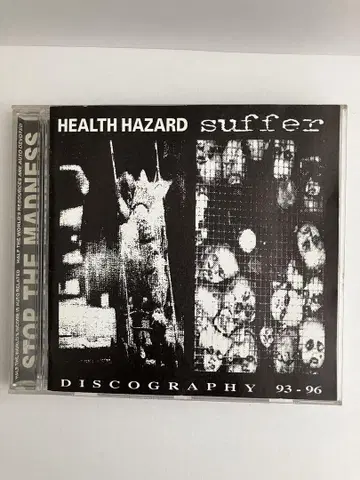 HEALTH HAZARD suffer 음반 목록 93-96