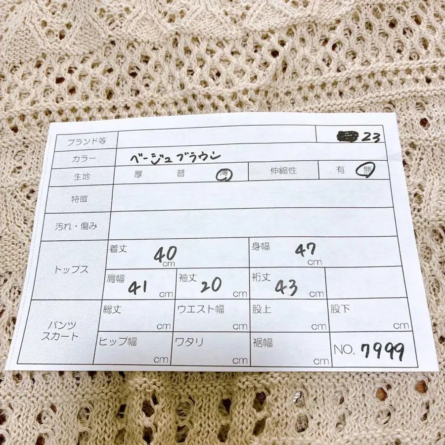 7번째 상품 이미지