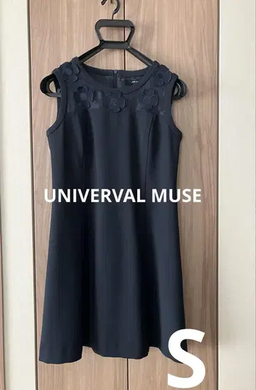 유니버설 뮤즈 시어 원피스 네이비 파티에도 클리닝 완료