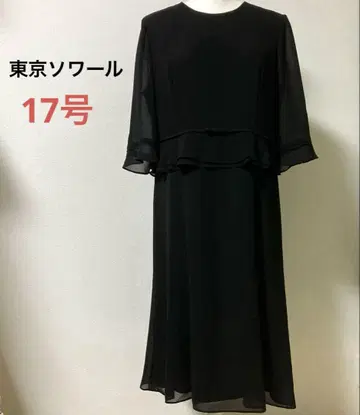 예복 상복 소와르 17호 셋업풍 원피스 빅 사이즈 블랙