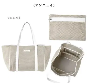 qbag paris 네스트 L 사이즈 nest L zip 안뉴이