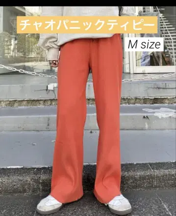 깔끔한 실루엣 리브 팬츠 차오패닉 티피 오렌지