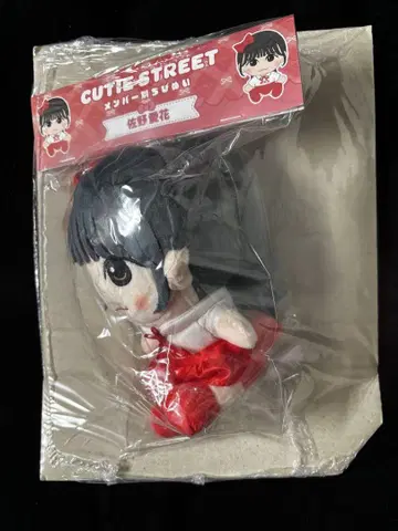 CUTIE STREET 작은 인형