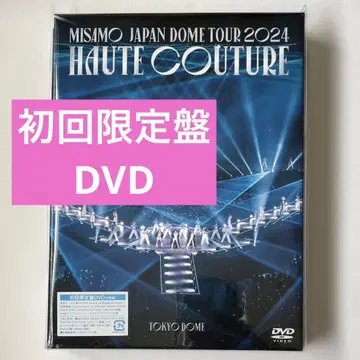 TWICE misamo haute couture 초회 한정판 DVD