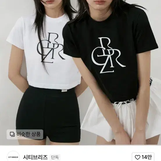 Tシャツ・カットソー Citybreeze Moment Lettering Short Sleeve T-Shirt RM5B0049 CITY BREEZE | 시티브리즈 City Breeze Short Sleeve T-shirt on