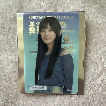 노기자카46 한여름의 전국 투어 2025 이케다 에이사 C상 클리어 카드