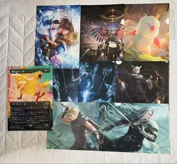 MTG 로손 매직 더 개더링 클리어 파일 FF7 클라우드 등 총 8종