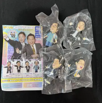 다이앤 고이고이고이하고 시원한 가챠 키링 가챠 컴플리트