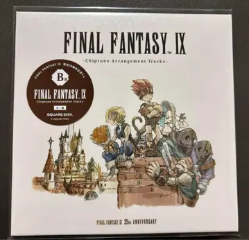 FF9 출시 25주년 기념 복권 B상 CD