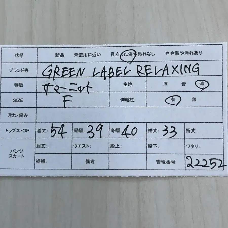 9번째 상품 이미지