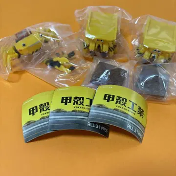 갑각 공업 팬더의 구멍