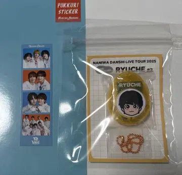 미개봉 새상품 나니와단시 오니시 류세이 보이스 키링 포토 카드 세트
