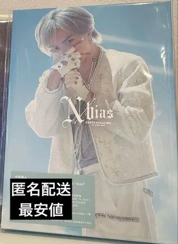 나카지마 켄토 2025 N / bias Live DVD