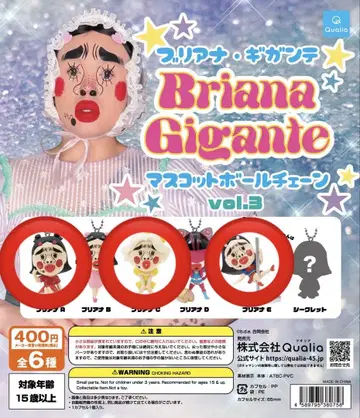 Briana Gigante vol.3 마스코트 공 체인
