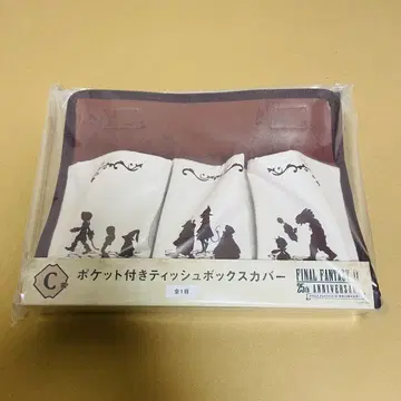 FF9 복권 티슈 박스 커버