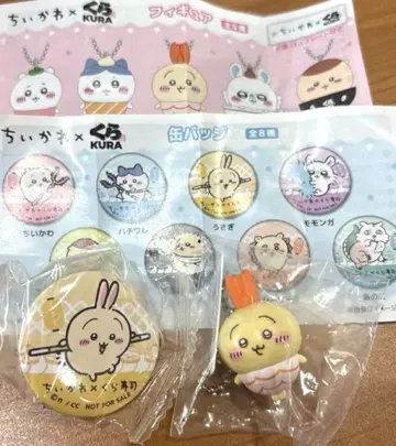 치이카와 (먼작귀) 쿠라스시 콜라보 비쿠라폰