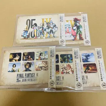 FF9 복권 엽서