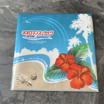 네오 로망스 라이브 2008 Summer 프로그램 북