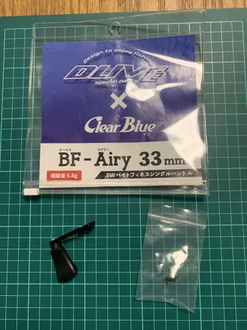클리어 블루 BF-Airy 33m