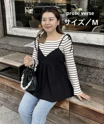 prose verse 어깨 리본 V 넥 페플럼 뷔스티에