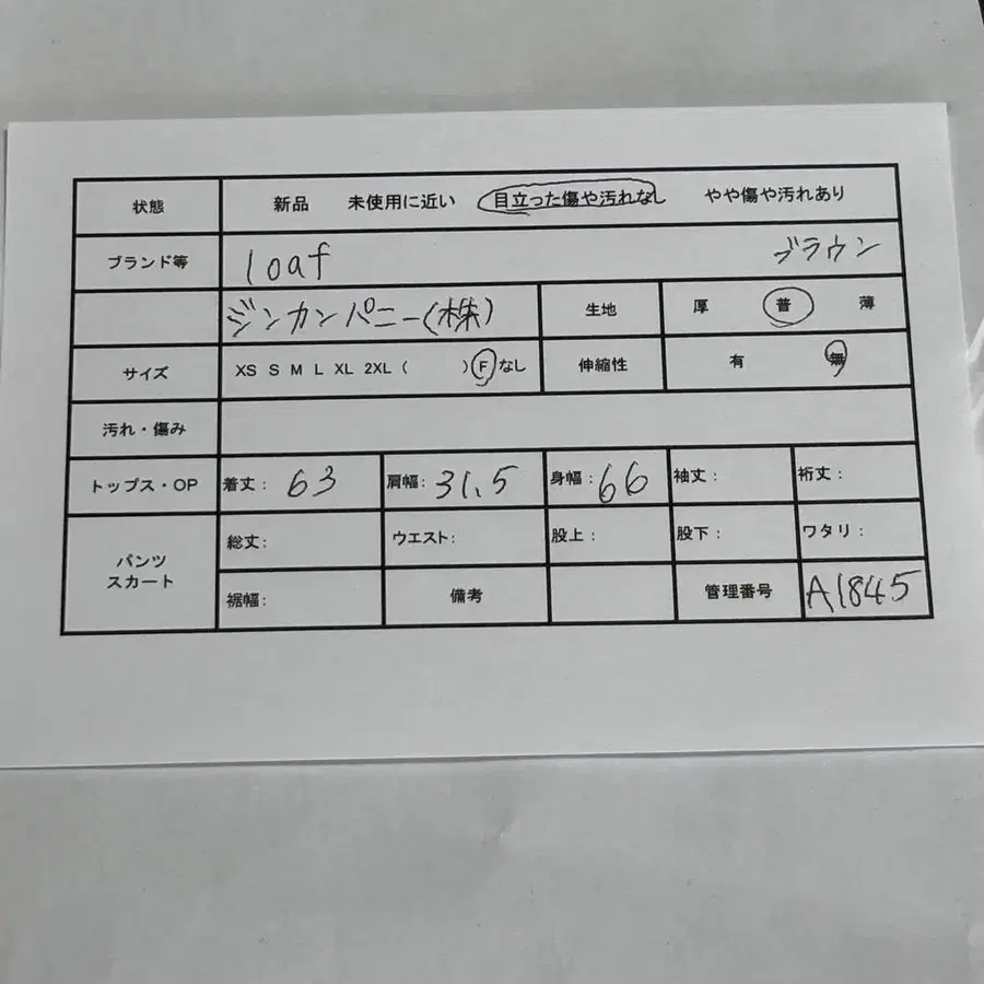 2번째 상품 이미지