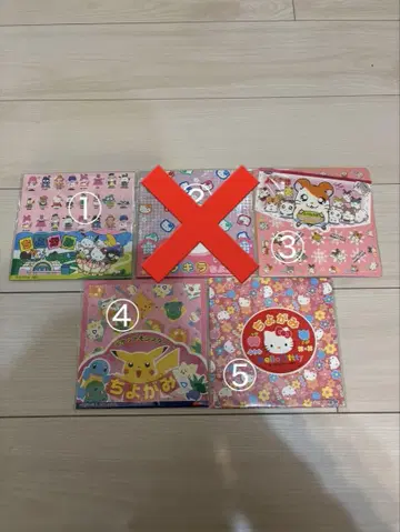 헤이세이 레트로 치요가미 산리오 햄타로 포켓몬