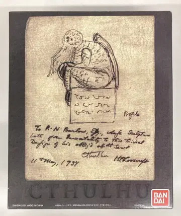 반다이 (괴수 외지) HP LOVECRAFT CTHULHU