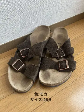 버켄스탁 애리조나 스웨이드 가죽
