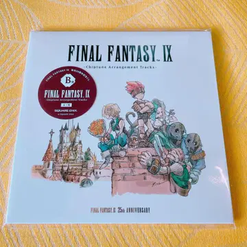 FF9 복권 B상 사운드트랙 CD