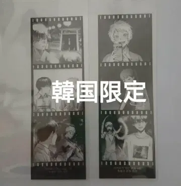 빛이 죽은 여름 한국 영화 책갈피 애니메이트 한국판
