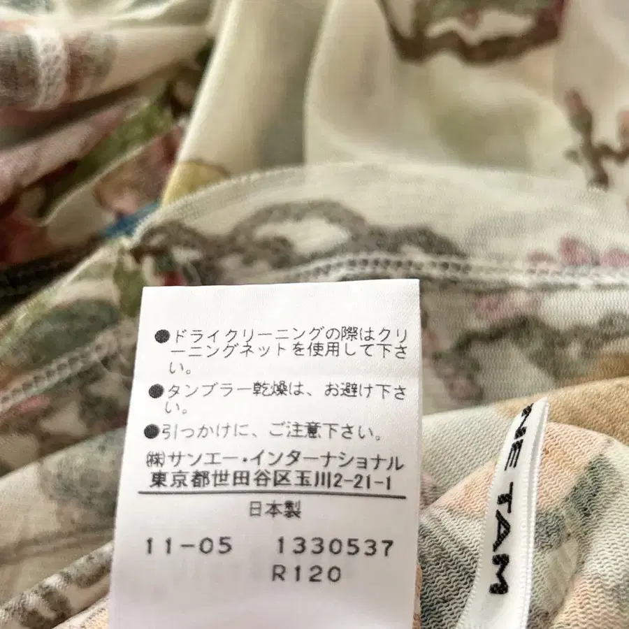 11번째 상품 이미지
