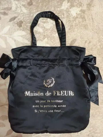 Maison de FLEUR 블랙 토트백 곰 패턴