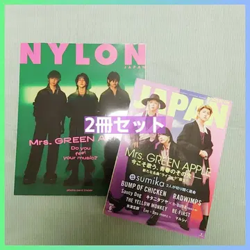 Mrs.GREENAPPLE 표지 잡지 2권 세트 NYLON 미세스