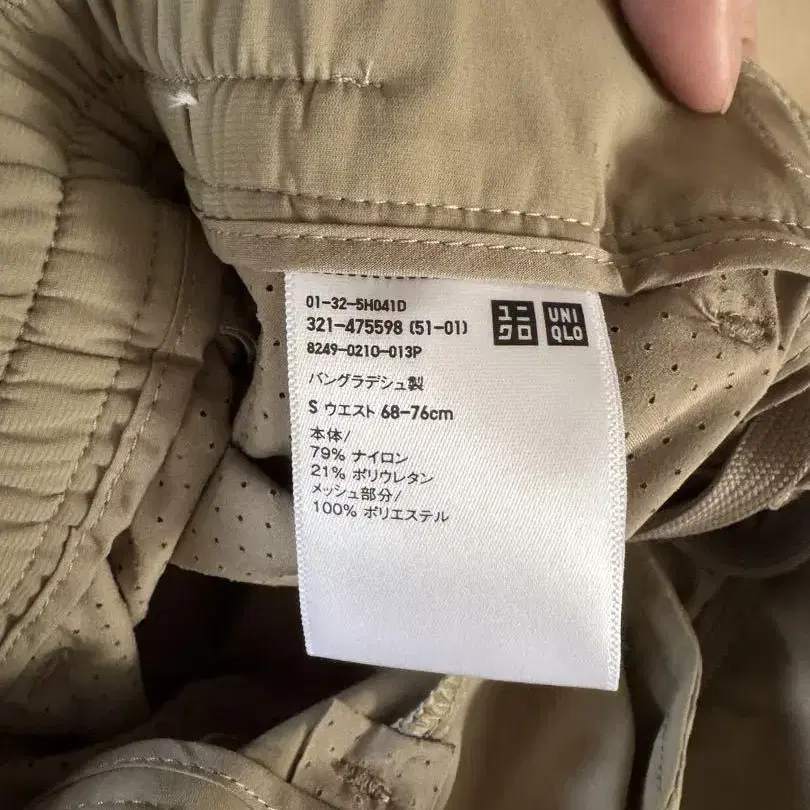 3번째 상품 이미지