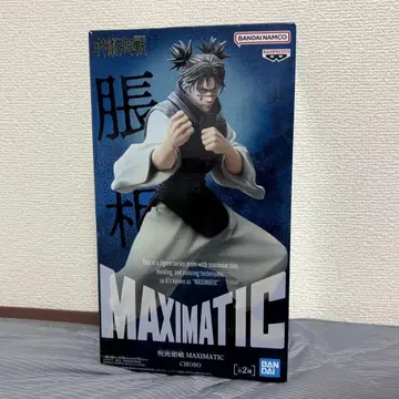 주술회전 MAXIMATIC CHOSO 쵸소우 피규어 B
