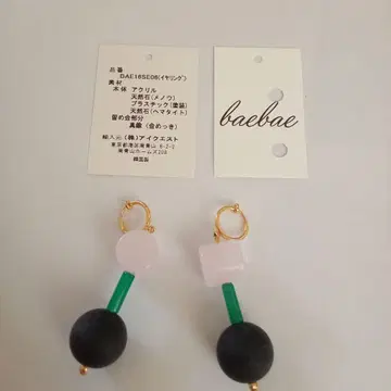baebae 귀찌