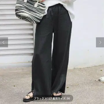 저널 스탠다드 리룸 린넨 슬릿 이지 팬츠