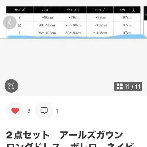 12번째 상품 이미지