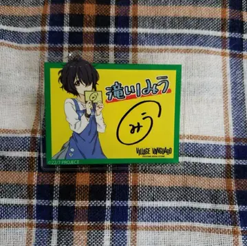 타키가와 미우 22/7 나나니지 나나분노니쥬니 비레반