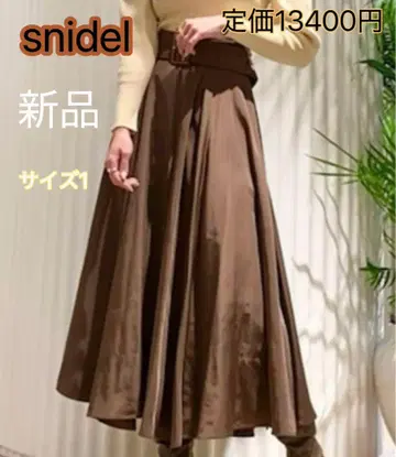 SNIDEL 스나이델 서큘러 스커트 롱 스커트 브라운 M