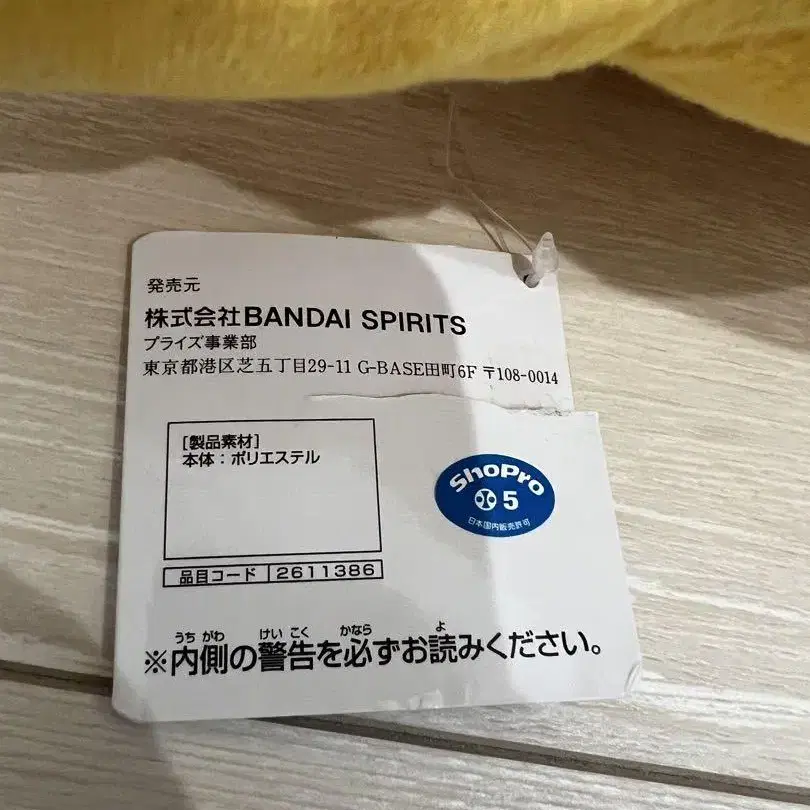 6번째 상품 이미지